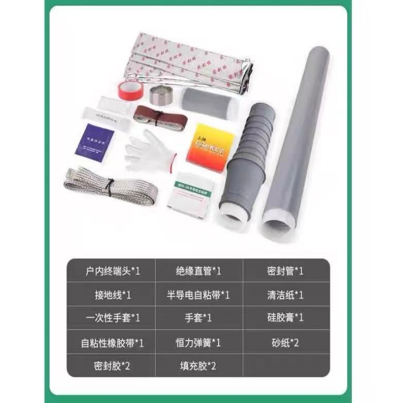 兴京阳 NLS-26/35kV单芯户内冷缩终端头 套高清大图