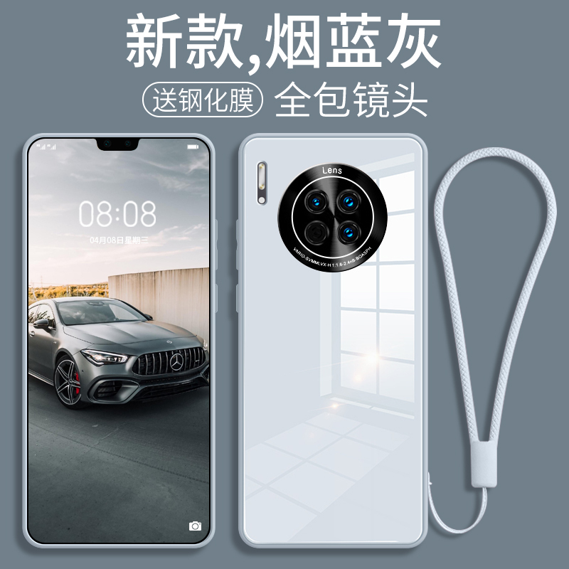 安美宝 华为mate60pro手机壳全包摄像头mate30硅胶Mate60新款镜面玻璃5G防摔保护套por女mete潮男高清大图