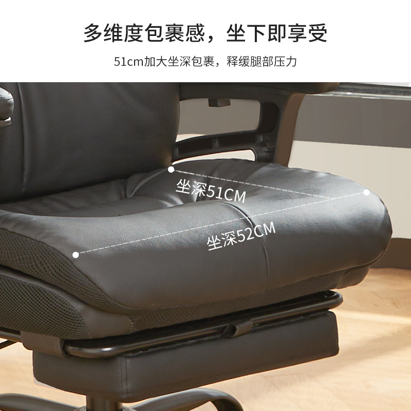 八九间电脑椅办公家用书房书桌老板椅子人体工学座椅靠背舒适久坐