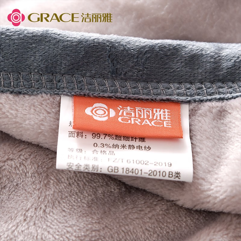 洁丽雅(grace) 羽叶四季毯JLY-YH562 150*200cm高清大图
