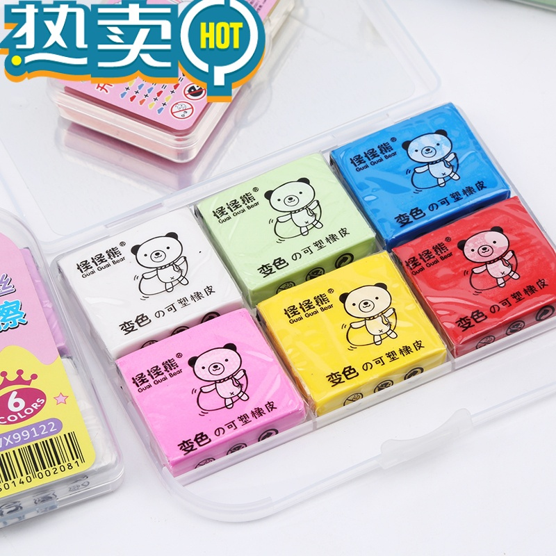擦素描美术专用无屑高光小学生彩色变色拉丝橡皮泥幼儿园创意卡通可爱