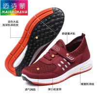 【精品特卖】夏季老北京布鞋老人安全健步鞋透气平底妈妈鞋防滑软底运动网面鞋 迈诗蒙