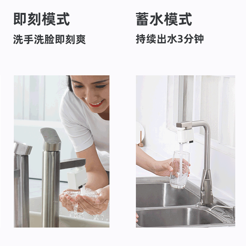 苏宁极物X小达 感应节水器厨房家用省水神器防溅通用水龙头嘴感应器厨房小工具套装