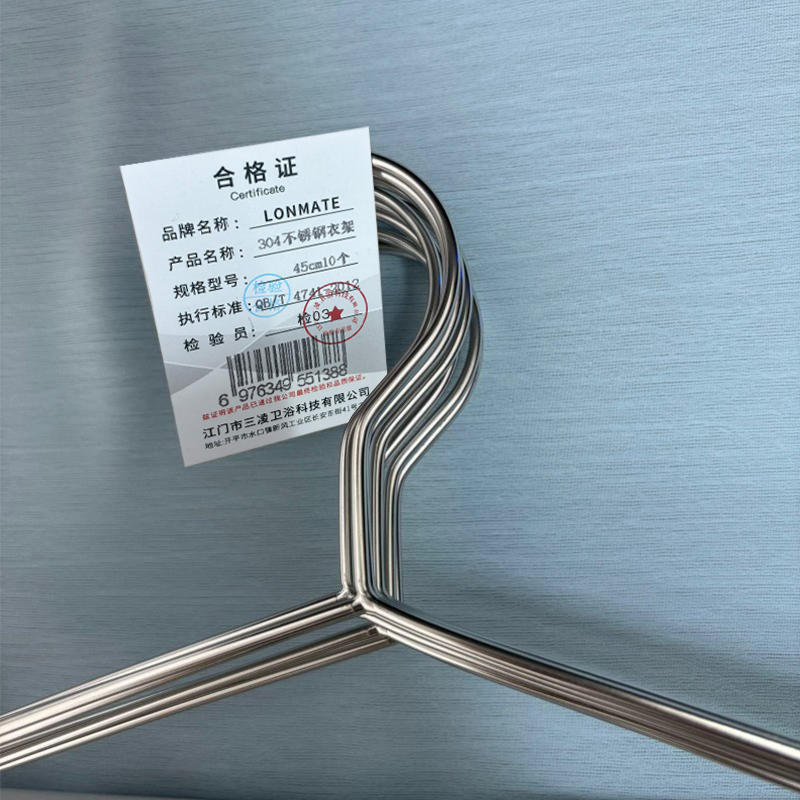 LONMATE 304不锈钢衣架45cm10个 一组高清大图
