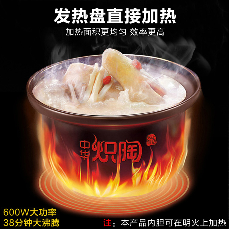 苏泊尔(SUPOR) DG40YC819-60 电炖锅多功能电炖盅电砂锅 4L容量智能 陶瓷内胆煮粥锅煲汤锅中华炽陶单胆