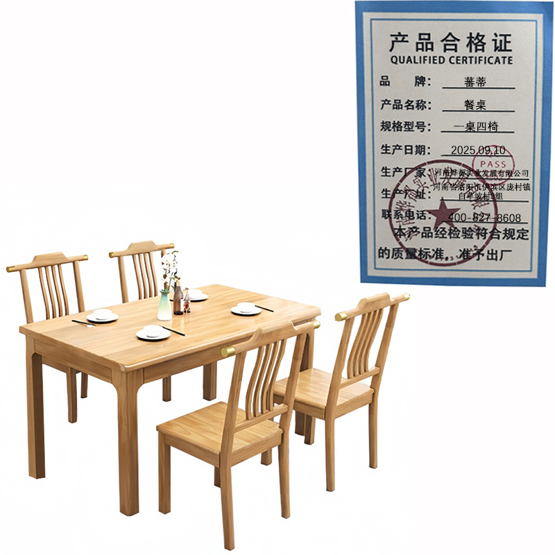 餐桌椅组合高清大图