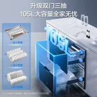 老板(ROBAM)烟灶消毒柜 欧式变频油烟机 厨电套装 22立方60X2S+57B0XT+XC705