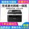 联想(Lenovo)M7216NWA / M7256WHF 黑白激光微信QQ直连 WiFi多功能一体机 a4纸照片纸 办公家用 (打印 复印 扫描) 套餐三