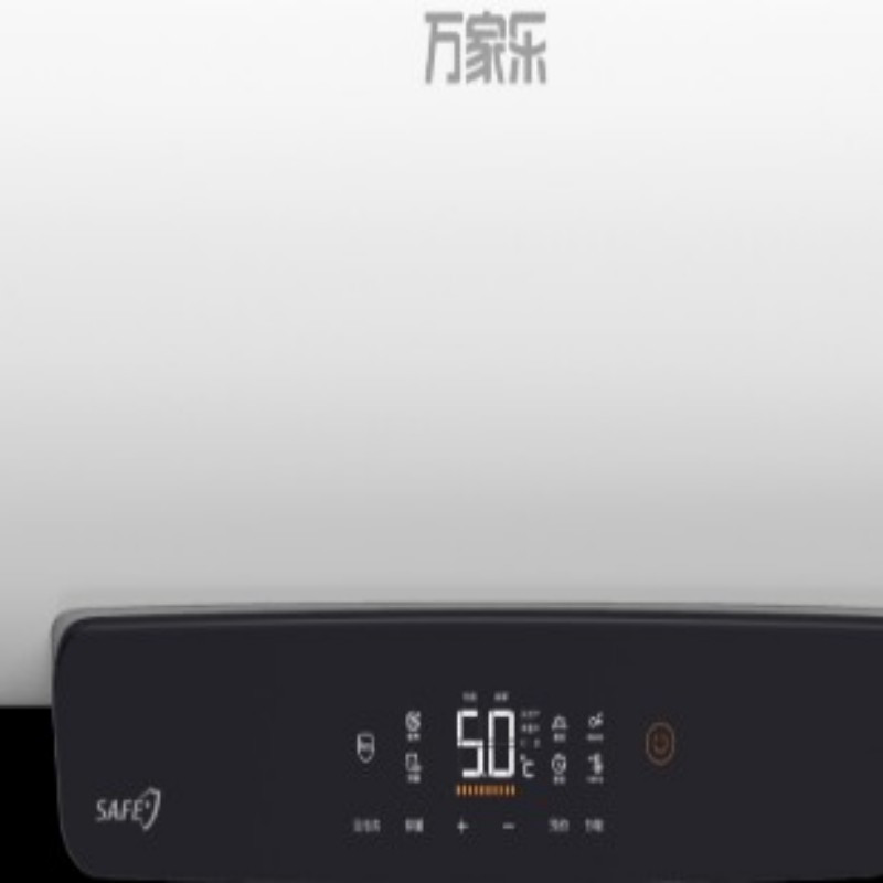 万家乐电热水器D50-SE3
