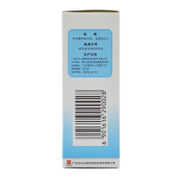 敬修堂 开塞露(含甘油) 20ml*支/盒 胃肠用药 用于儿童 成人 老年人便秘