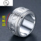 可转动!99纯银男士戒指 佛教 霸气单身食指 可刻字 宽大 JiMi