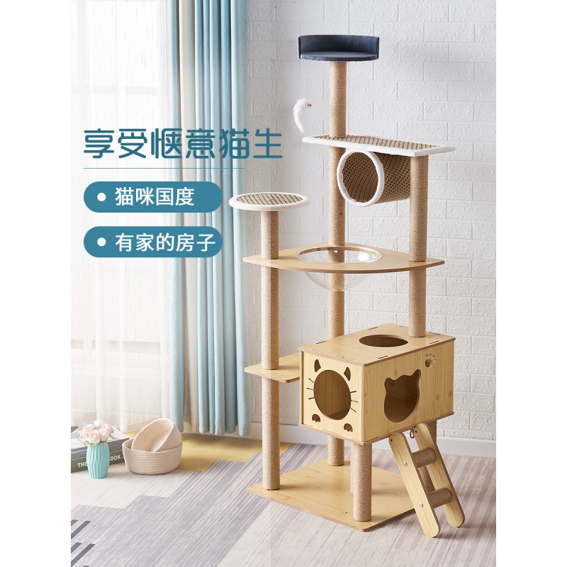 猫爬架猫窝树一体剑麻猫抓板猫咪别墅太空舱猫抓柱夏季猫架子高清大图