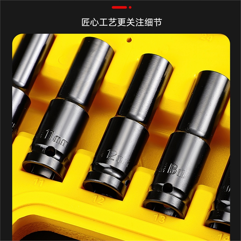 古达加长电动扳手套筒全套内六角832大中小飞汽修风炮套筒头组合套装