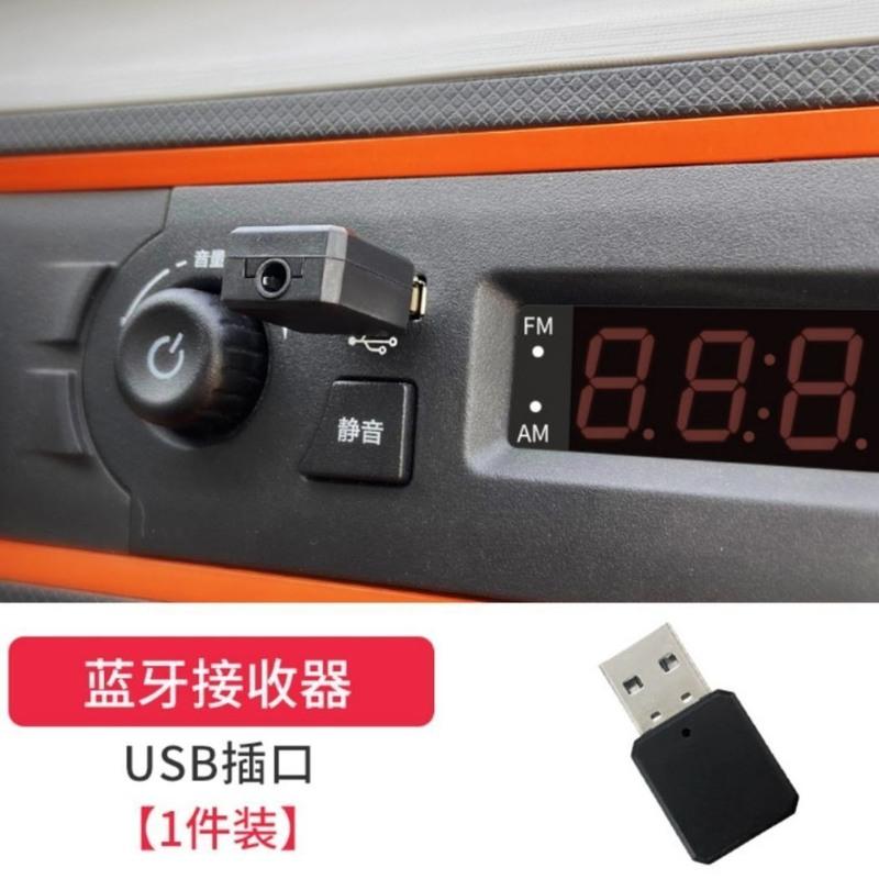 五菱宏光MINI EV车载mp3播放器蓝牙接收器MINIev音乐usb改装专用 [五菱mini ev专用蓝牙接收器]