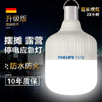 NSH停电应急灯家用移动充电灯泡夜市LED摆摊地摊照明超亮节能户外灯J_4 双锂电池58W+送充电器