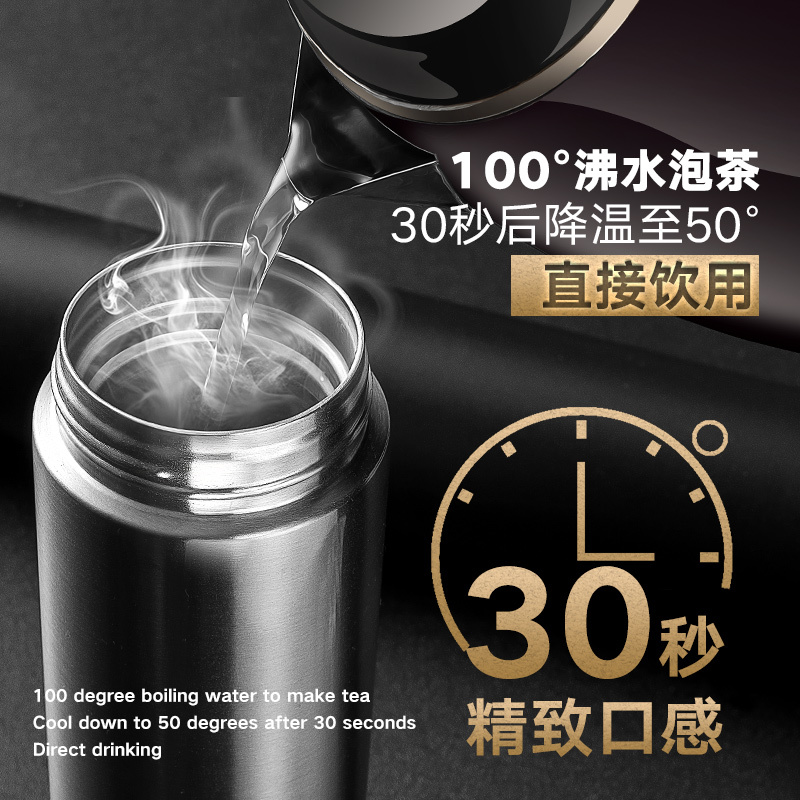 55度杯智能快速降温男女士茶杯恒温控温杯子 保温杯