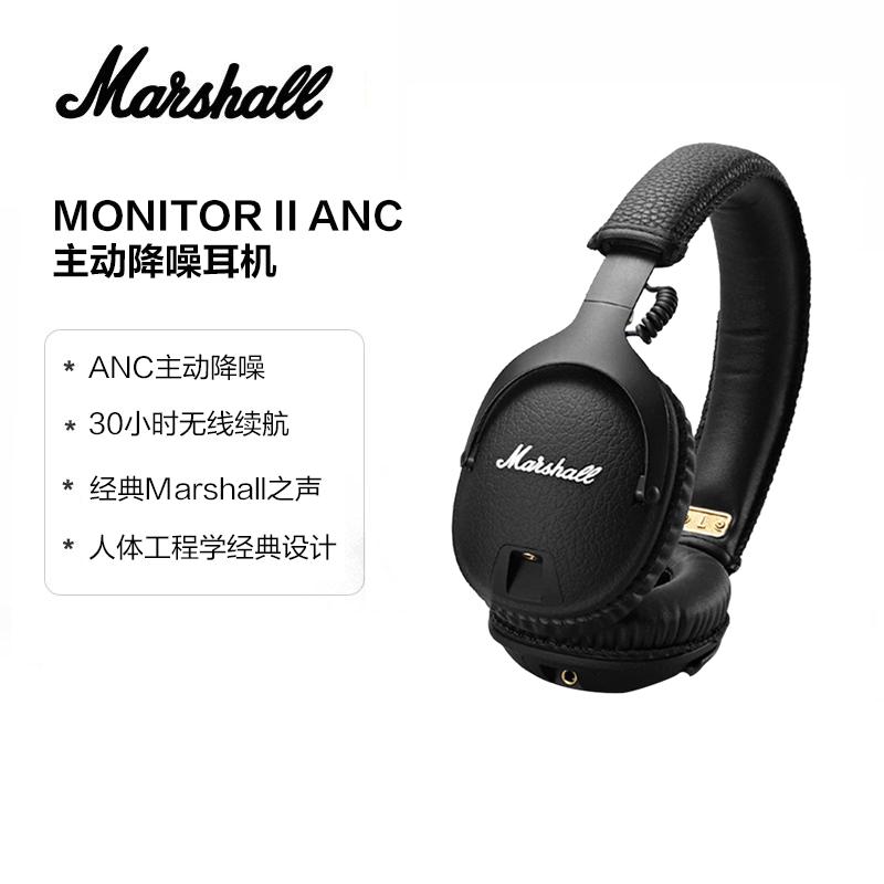 MARSHALL马歇尔MONITOR II ANC 头戴罩耳式主动降噪无线蓝牙耳机