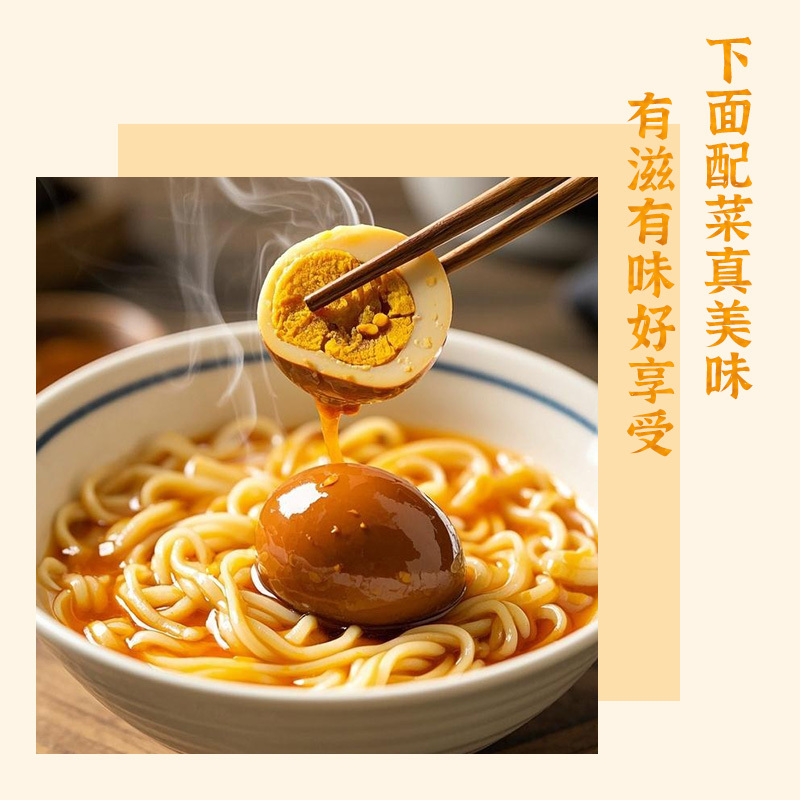 雀淘 五香卤蛋20枚 鸡蛋制品开袋即食整箱休闲食品零食小吃健康熟食高清大图