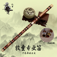炎黄牧童8882笛子 二节学生专业精品笛演奏笛子 苦竹笛横笛 D