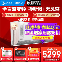 美的空调挂机1.5匹1级能效变频 无风感壁挂式空调WiFi净化新风领鲜者KFR-35GW/BP3DN8Y-KW200