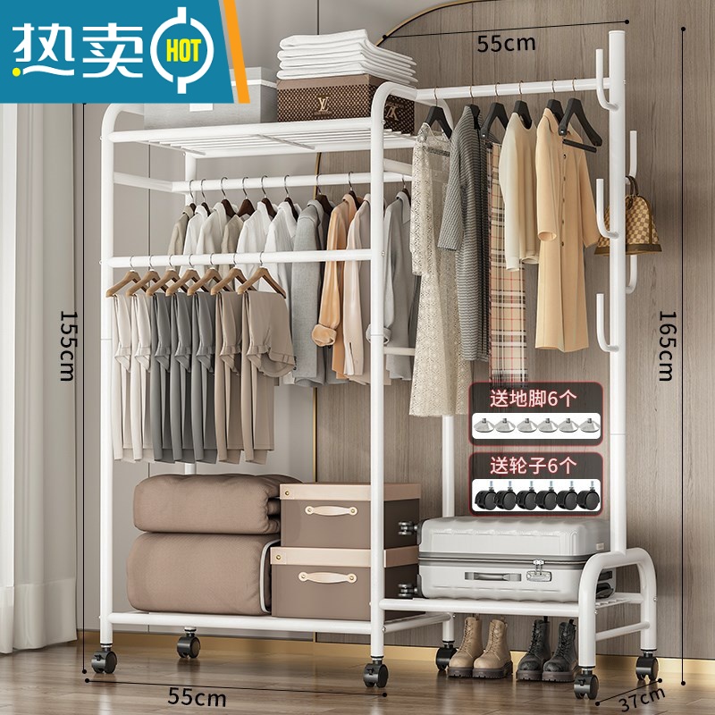 敬平多功能晾衣架落地家用卧室简易折叠晒衣服室内置物挂衣架凉衣杆子 热卖?110cm-三杆带顶+挂包区+置物区+三合一-白