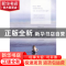 正版 露西·高特的故事 (爱尔兰)特雷弗 著,于是 译 人民文学