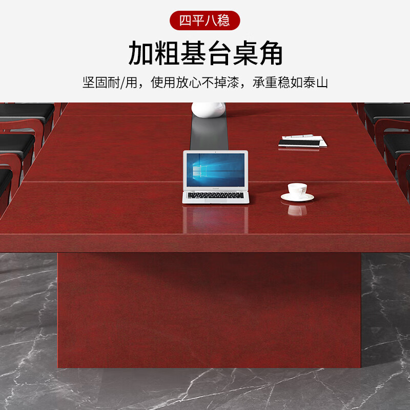 科野 会议桌长条桌实木贴皮油漆直边款可定制5m