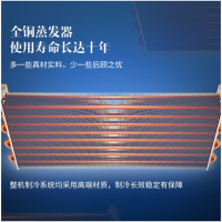 四开门冰箱风冷双温无霜款 VCF-890AW 890L