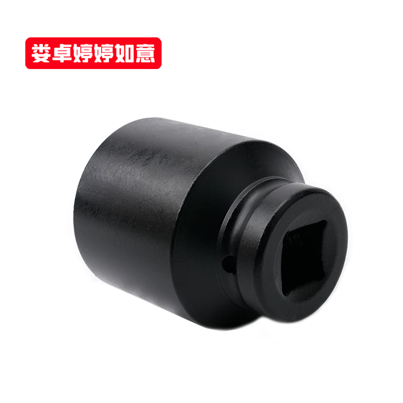 娄卓婷婷如意 3/4内六角扳手套筒气动短套筒 3/4寸重型套筒43mm(80高) 个高清大图