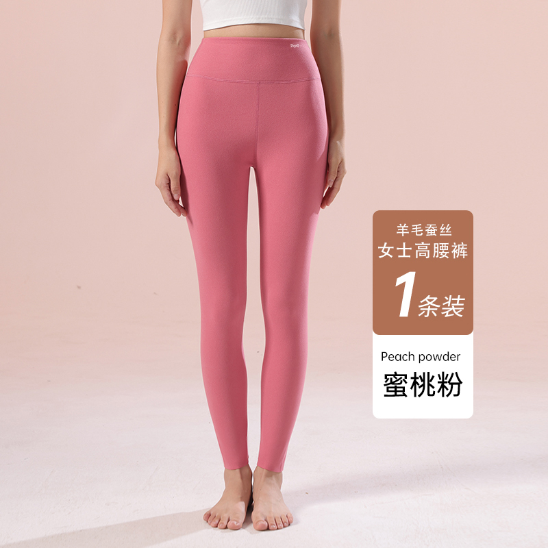 猫人秋裤女士高腰无痕保暖裤秋冬羊毛蚕丝发热打底裤2025新款260g重