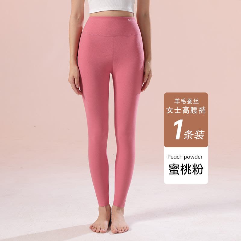 猫人秋裤女士高腰无痕保暖裤秋冬羊毛蚕丝发热打底裤2025新款260g重图片