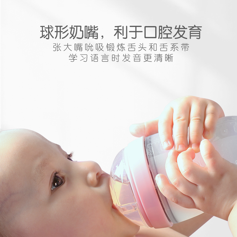 韩国原装进口 comotomo可么多么母婴幼儿童硅胶奶瓶瓶身全硅胶 250ml 粉色自带3滴奶嘴