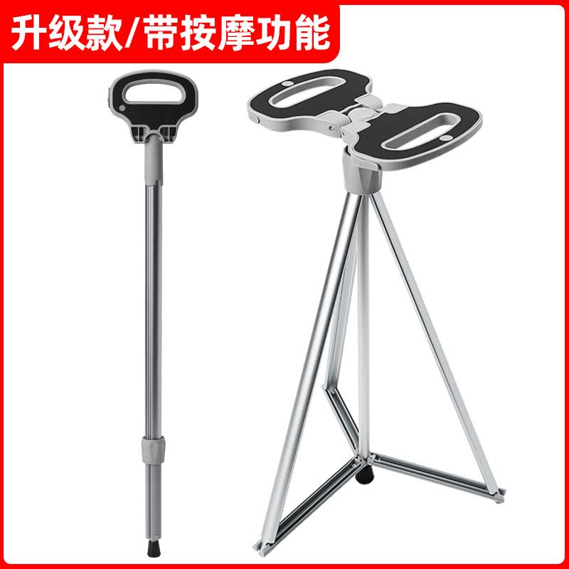 拐棍拐扙椅子老人折叠防滑手杖拐杖板凳带凳子老年人座椅可坐轻便按摩银色图片