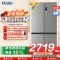 海尔(Haier)539L大容量三档变温黑金净化一级双变频WIFI智能联网旗舰新品 BCD-539WGHTDEDH9U1
