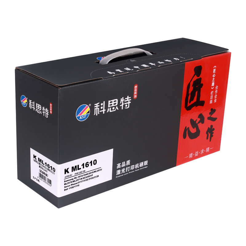 科思特 ML-1610硒鼓易加粉 适用三星打印机1640 2010 2510 2570 2571N 碳墨粉鼓 匠心版高清大图