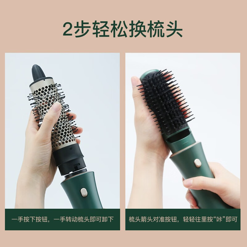 匹奇 吹风机吹风筒家用负离子养发护发吹梳一体多功能美发造型梳直卷发器电吹风HS-803