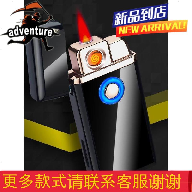 充电充气两用打火机usb防风多功能抖音成都小甜甜混合双用点烟器