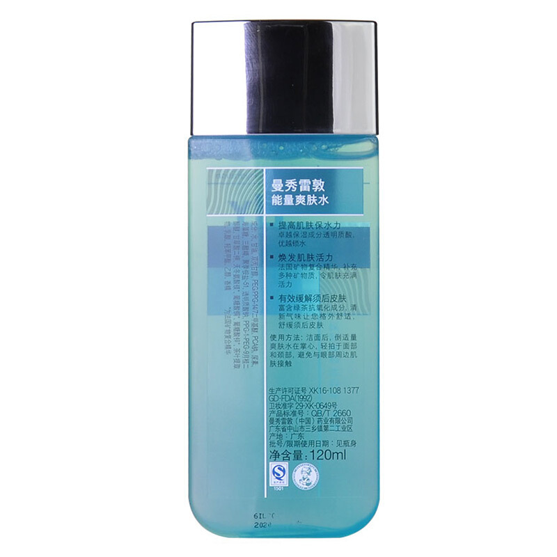 曼秀雷敦能量爽肤水120ml高清大图