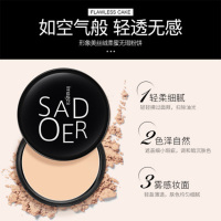 形象美丝绒柔蜜无瑕粉饼自然色 轻薄透气定妆持久不易脱妆粉饼