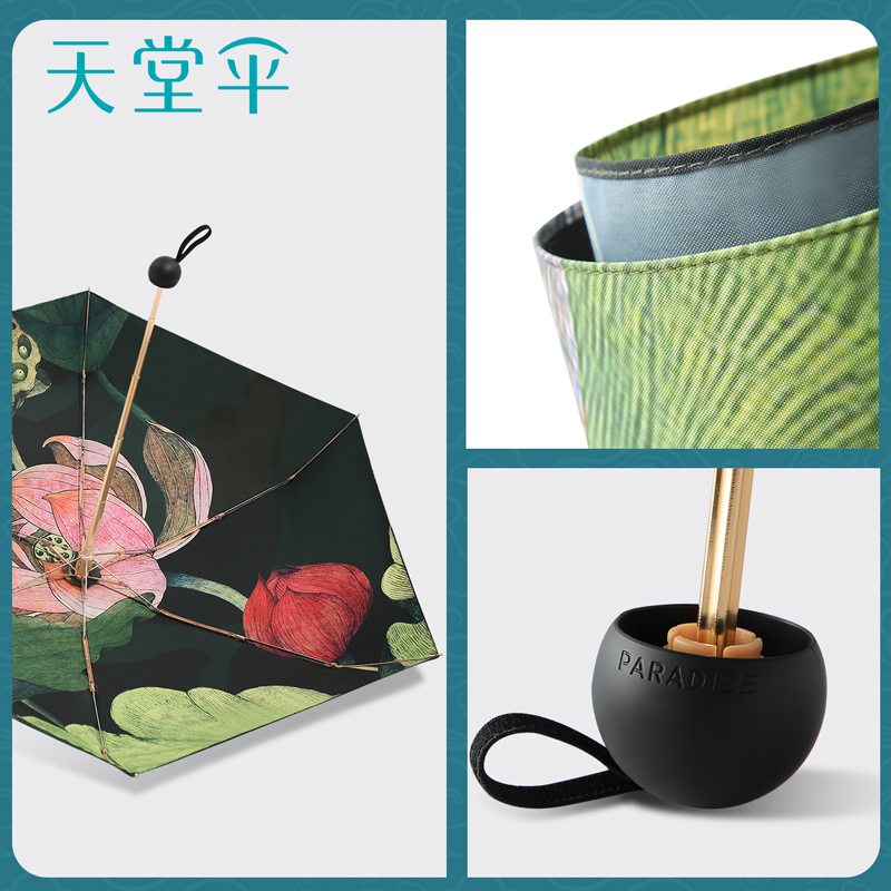 天堂伞37511E三折单层荷花高清大图