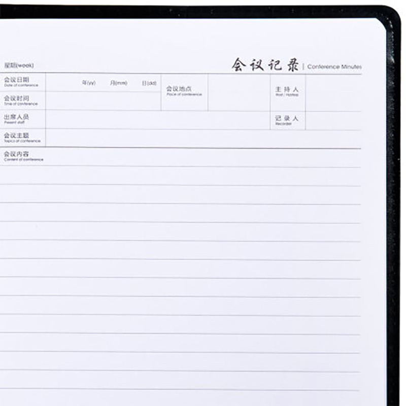 鲁运 LY-PMB 商务办公皮面本 会议本记事本