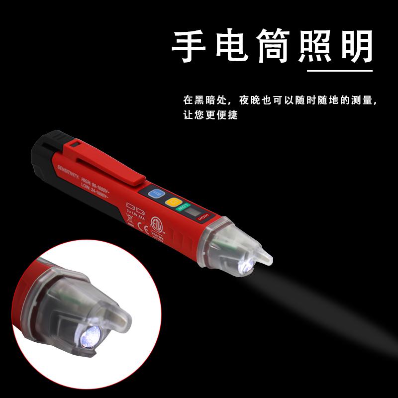 BONJEANUT12D电工检测仪 插座验电器家用多功能感应测电仪线路检测高清大图