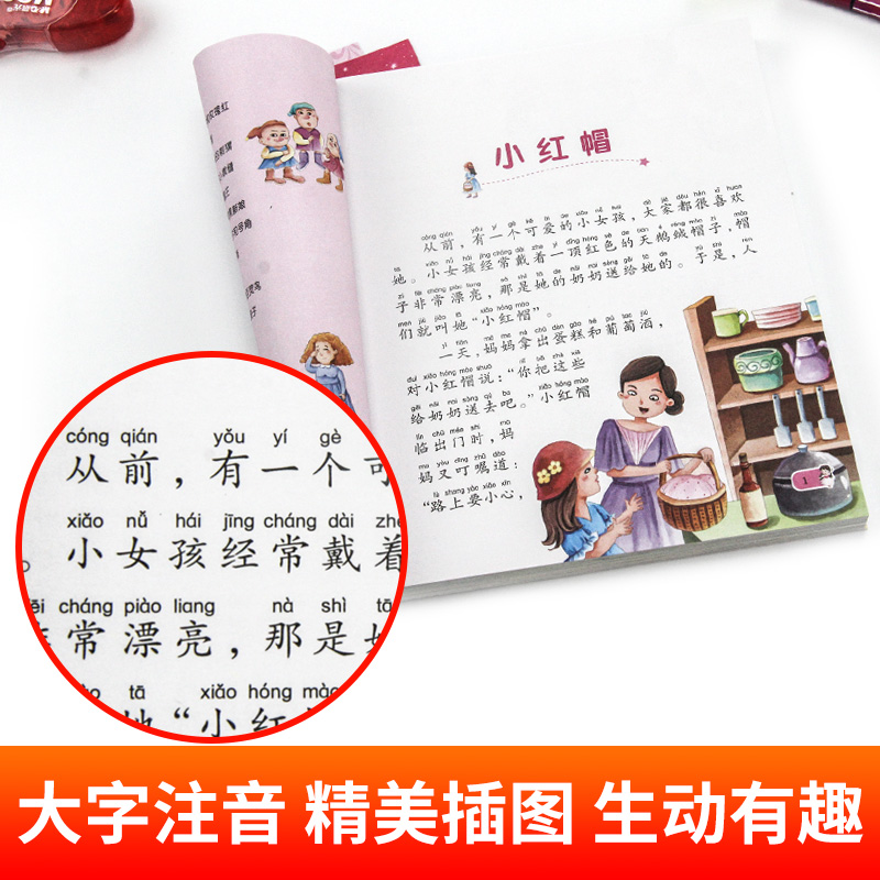 [正版]格林童话 陪伴孩子成长的经典名著彩绘注音版6-7-8-9-10岁少年儿童睡前阅读故事书小学一二年级魔幻儿童文学高清大图
