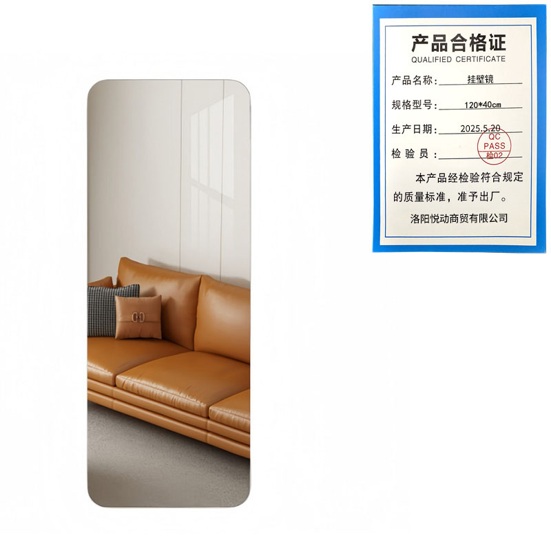 悦兴诚挂壁镜120*40cm个高清大图