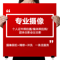 壹品千优美 高端个人商务职业照团队集体照专业级摄像师1名 专业拍摄视频制作服务（1天仅限北京地区）