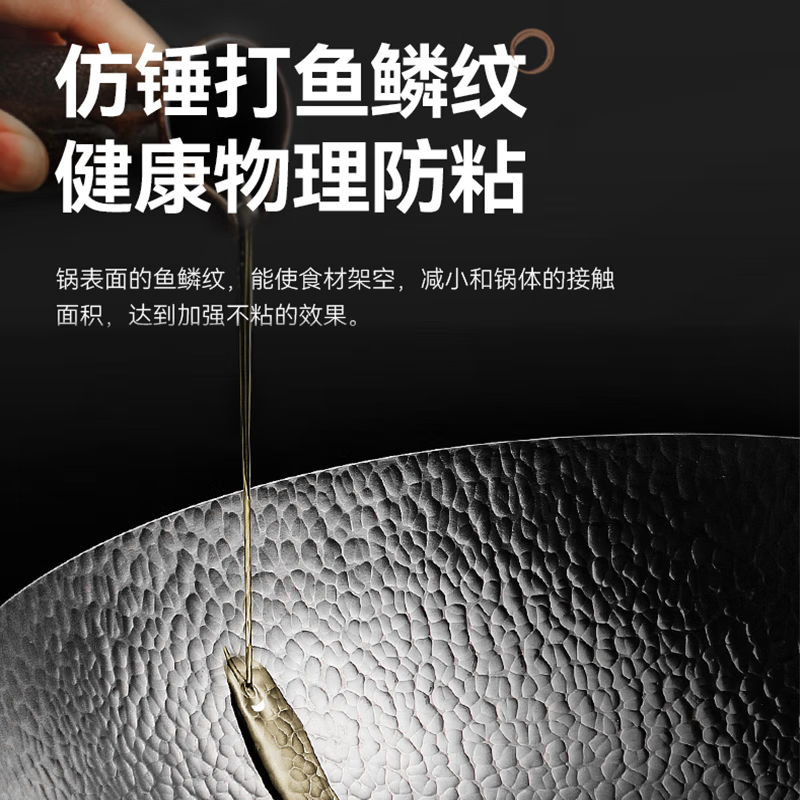 苏泊尔炒锅 EC30AFH01高清大图