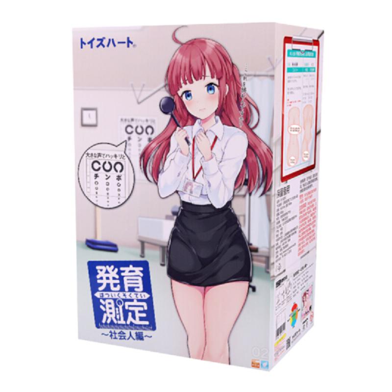 对子哈特toysheart发育测定二代男用自慰器夹吸飞机杯阴臀倒模玩具