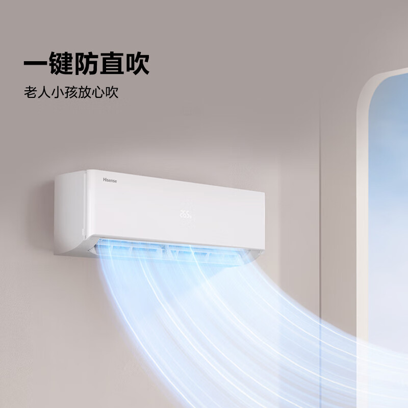 海信空调易省电E280 2匹 AI省电 速冷热 仿真自然风1级能效 纯铜管立式空调柜机KFR-50LW/E280-X1高清大图