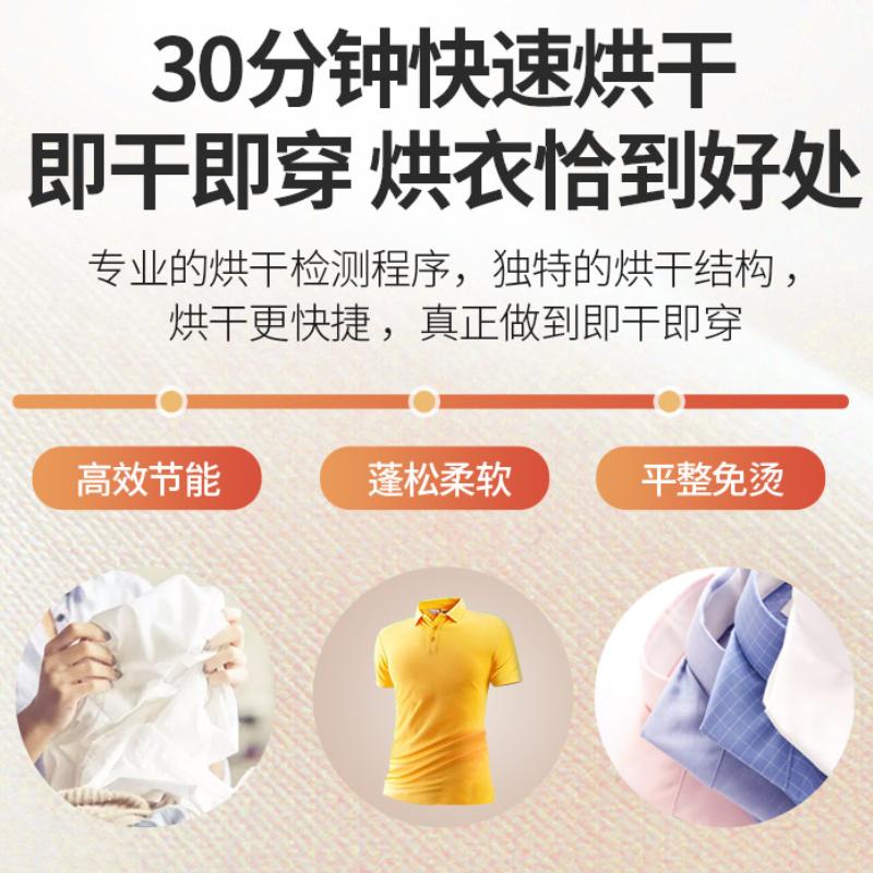 威力超大10kg排气烘干机家用高温除螨 大容量直排干衣机 防皱免烫智能温感DV100-WL78高清大图