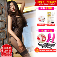 夫妻成人情趣内衣服激情用品极度诱惑性感套装制服SM骚开裆式夜火